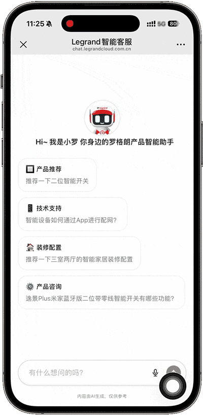 过会未解忧！华汇智能IPO背后，张氏兄弟两连跳，仍依赖单一大客户