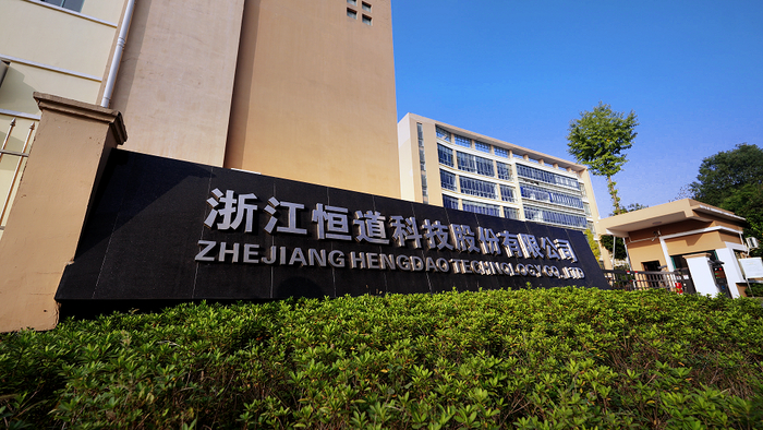 比亚迪供应商闯A：恒道科技超7成营收是“纸面富贵”，王洪潮曾套现超5000万