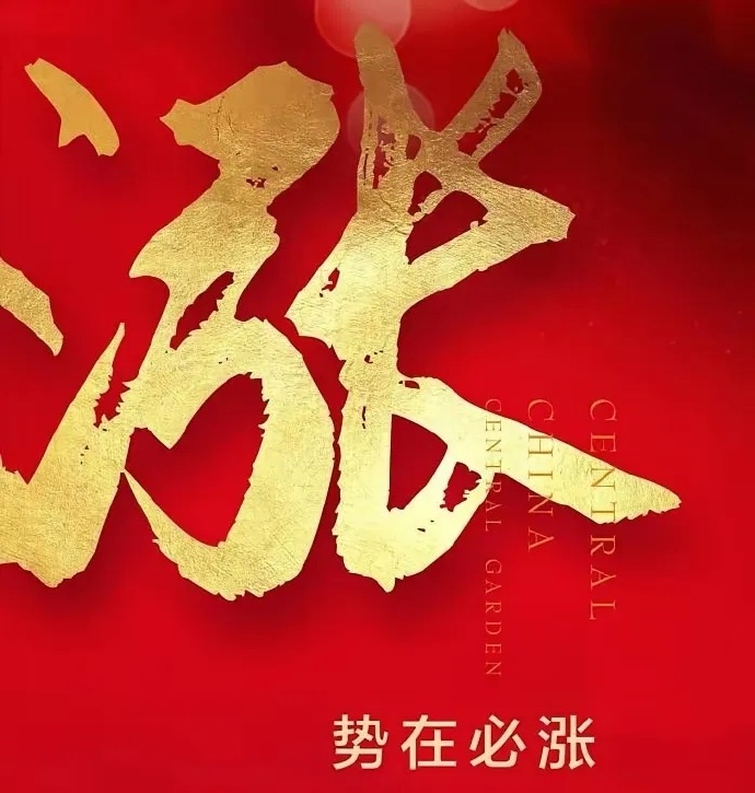 今创集团成立合资公司，切入可控核聚变“破裂预测”关键赛道