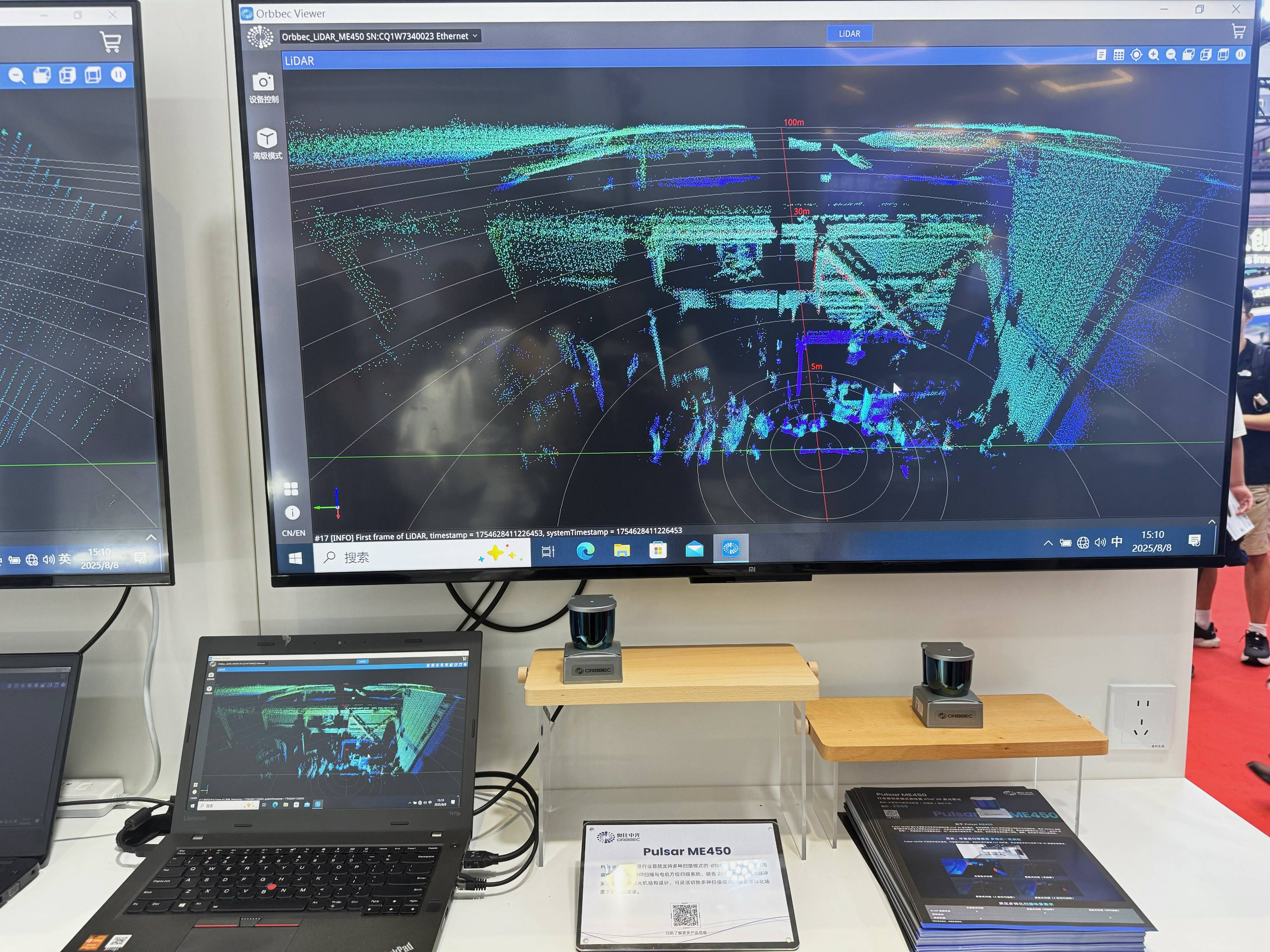 人形机器人场景落地提速 奥比中光3D视觉成重要支撑