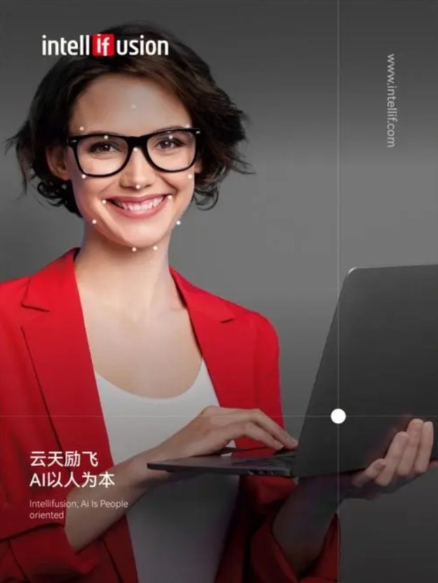 云天励飞获得发明专利授权:“人脸检测方法、装置、电子设备及存储介质”