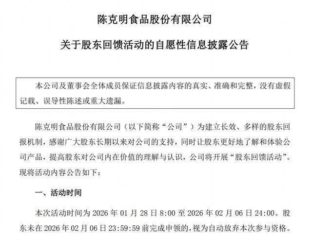 * 大力回购积极分红 欢聚集团全年股东回馈总额3.32亿美元
