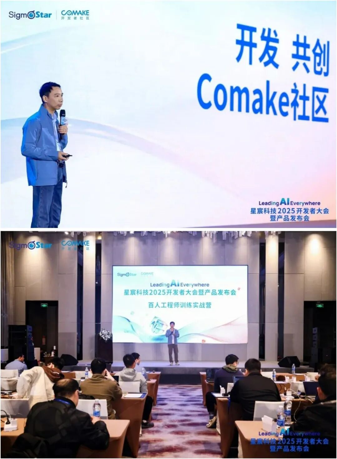 星宸科技：截至3月10日股东总户数为28,119户