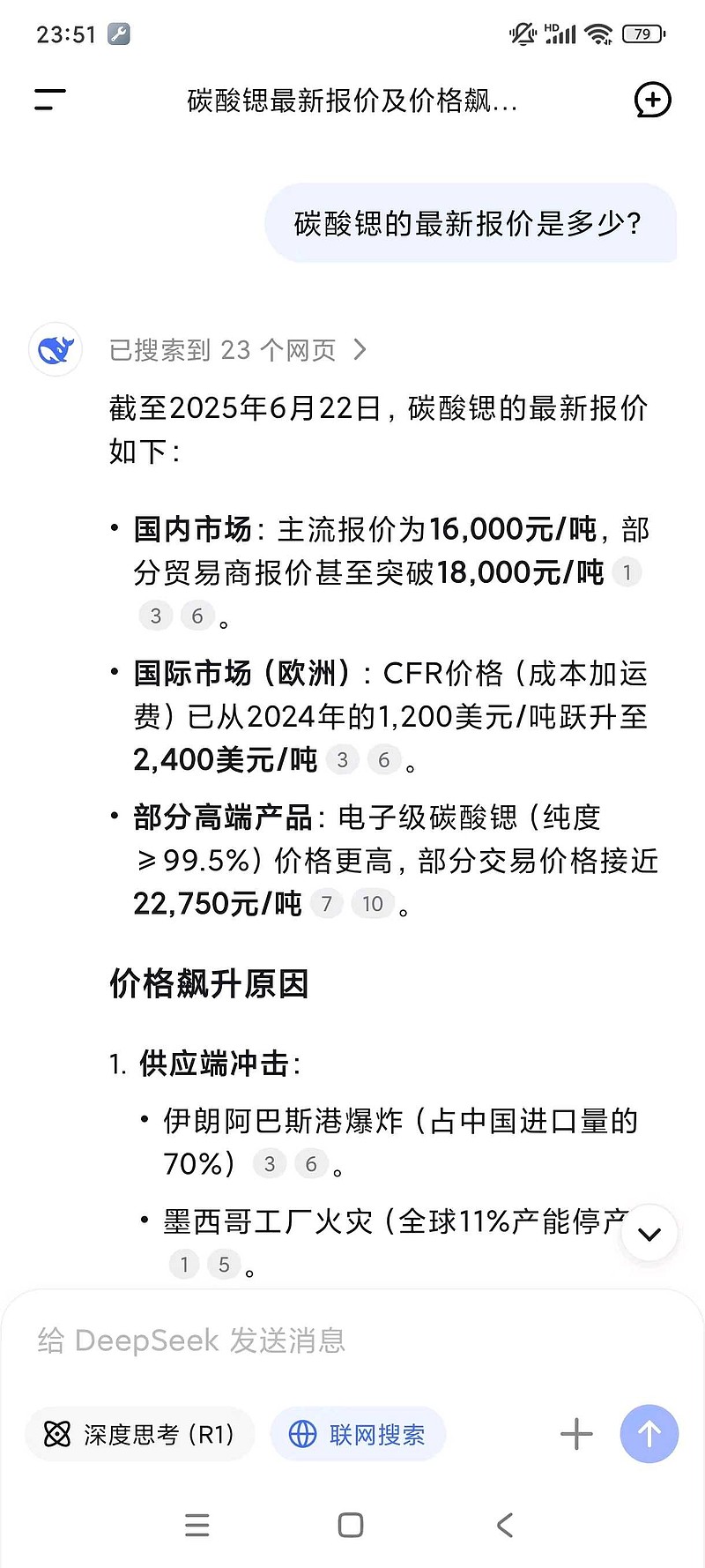 金瑞矿业(600714.SH):全资子公司完成例行停产检修并恢复生产