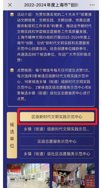 成功入选！闵行这家企业强在哪里？