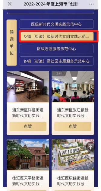 成功入选！闵行这家企业强在哪里？