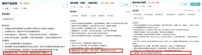 视源股份：2025年上半年国内教育业务实现收入17.27亿元