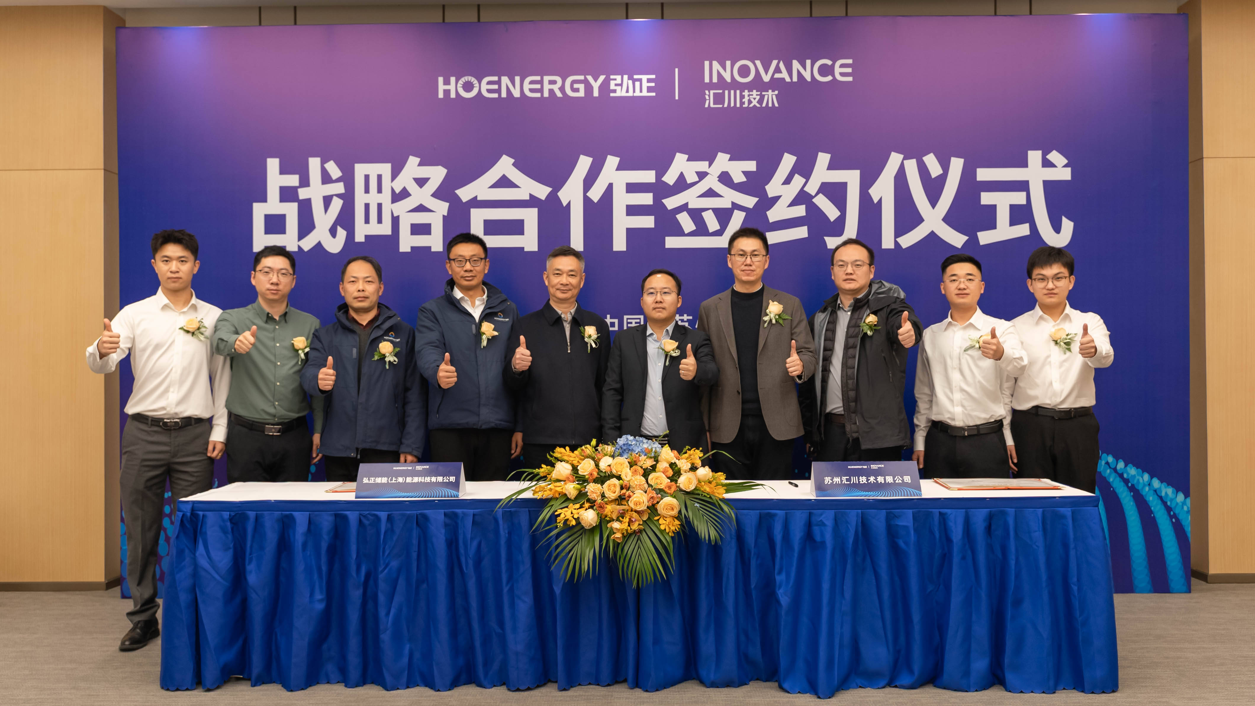 汇川技术:公司目前生产经营活动正常