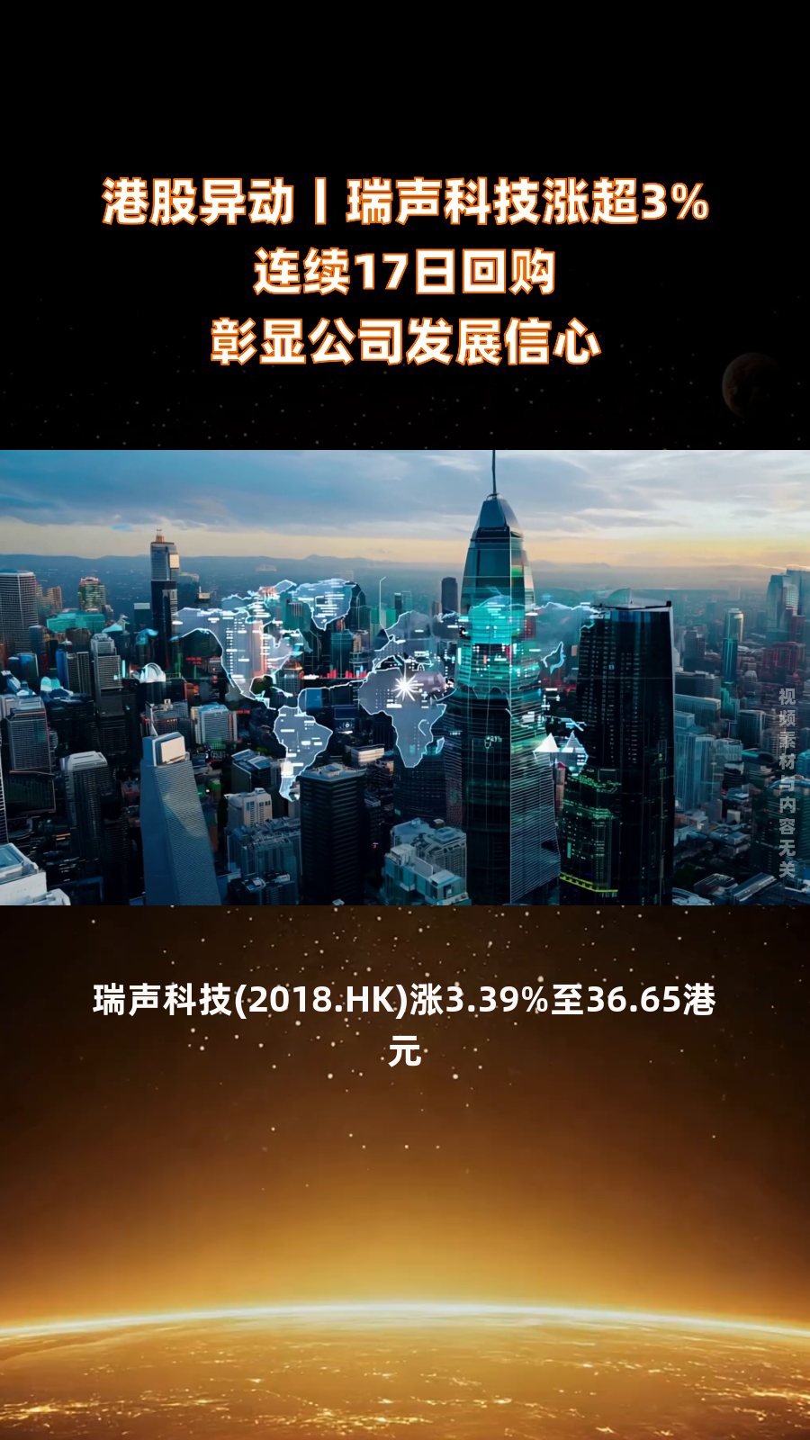 异动快报：宝莱特（300246）3月11日10点27分触及涨停板