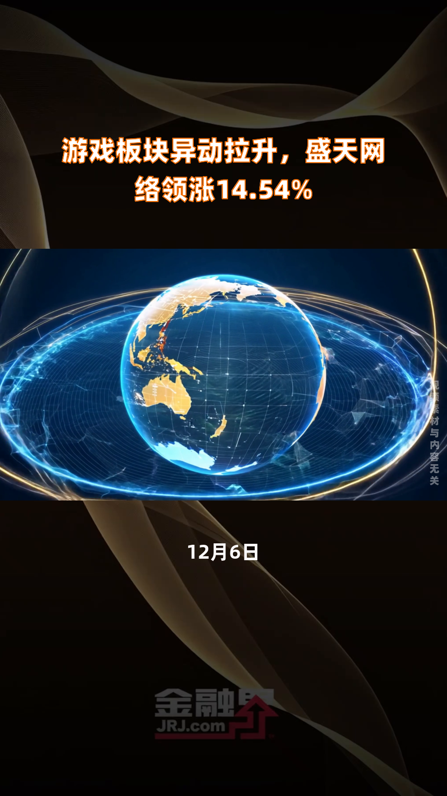 异动快报：宝莱特（300246）3月11日10点27分触及涨停板