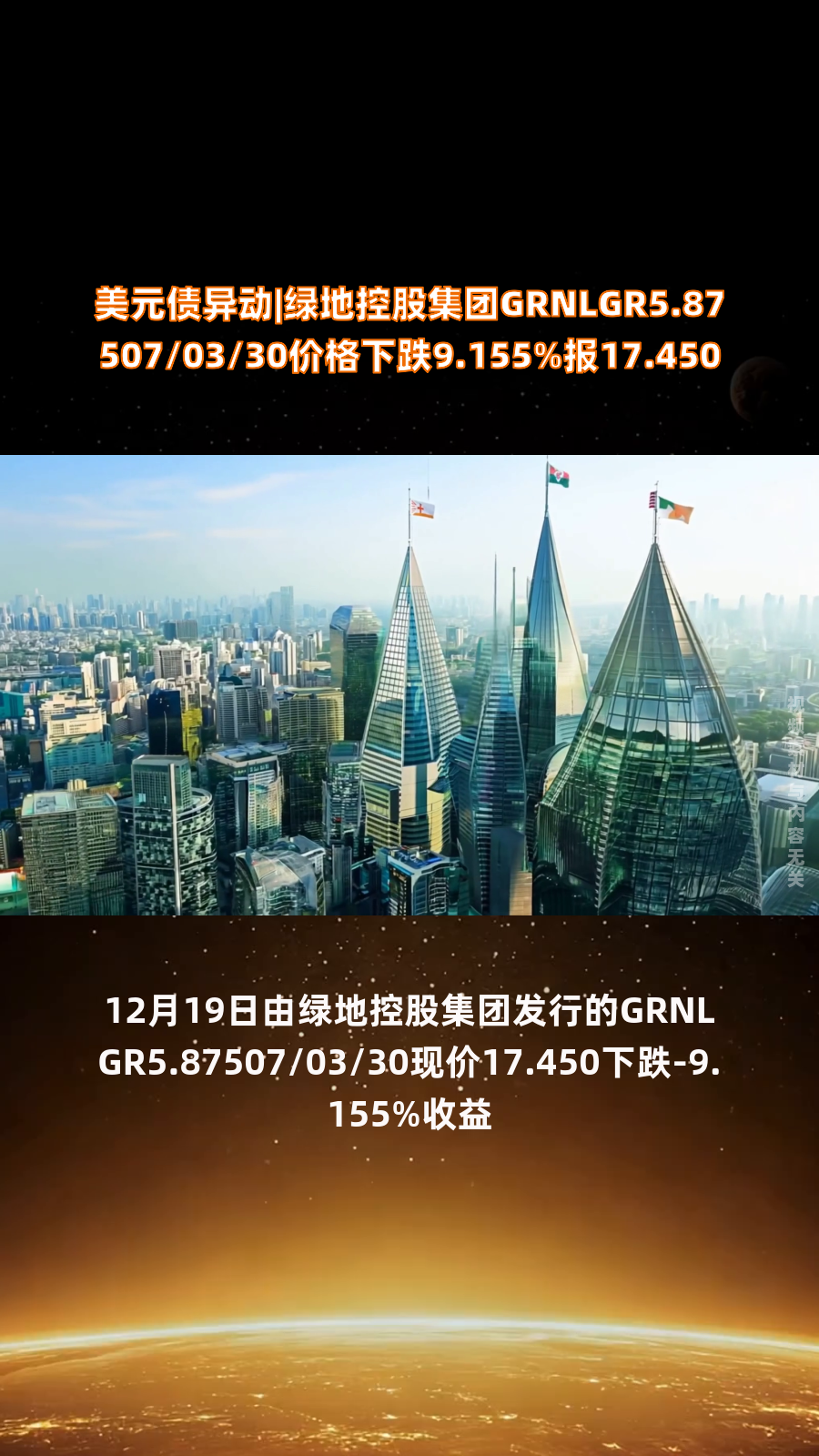 异动快报：正泰电源（002150）3月12日9点37分触及涨停板