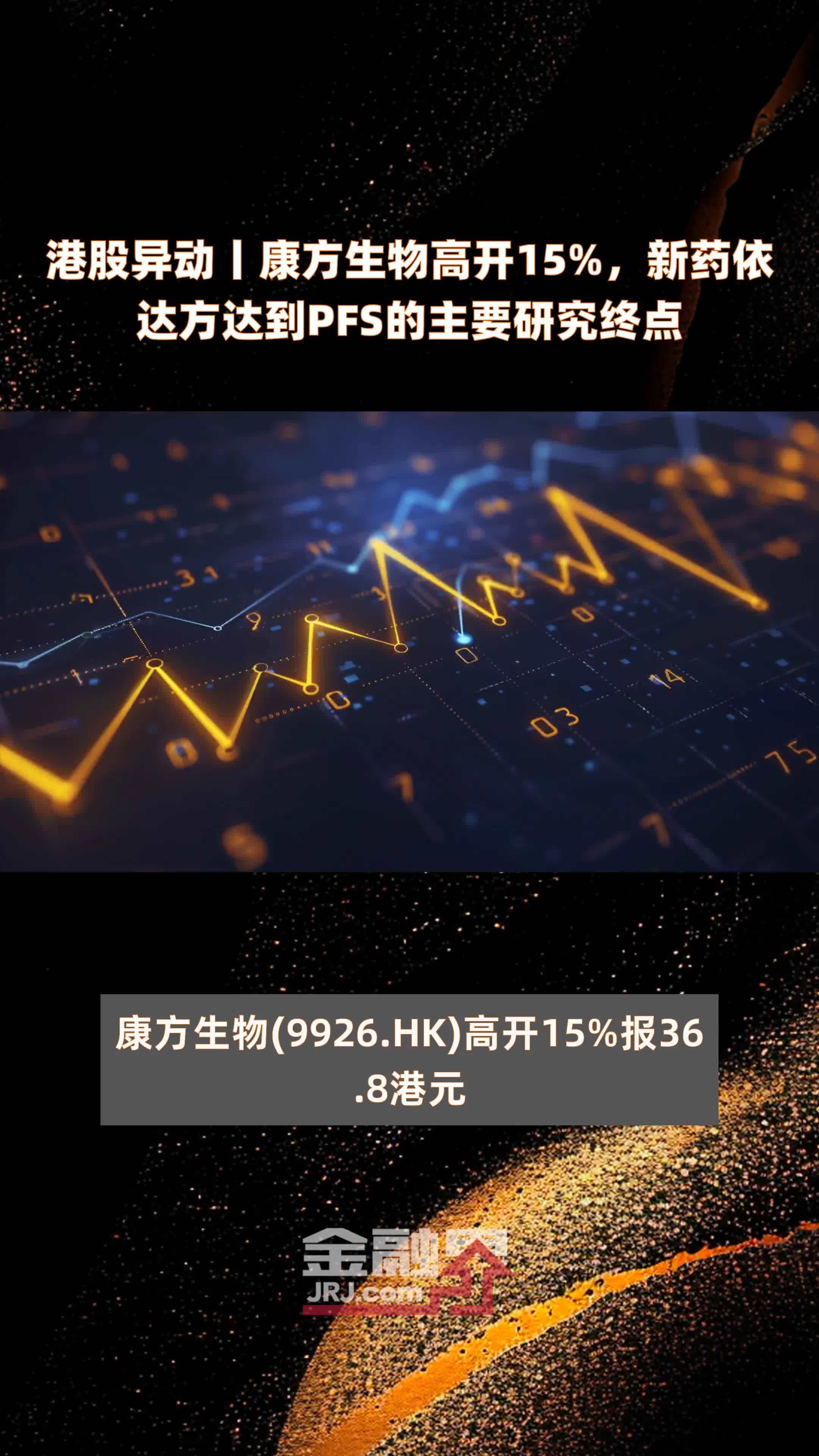 异动快报：正泰电源（002150）3月12日9点37分触及涨停板