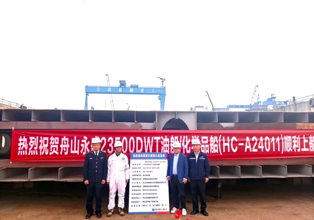 天海防务：公司船海工程板块有中小型成品油船、油化船设计及建造