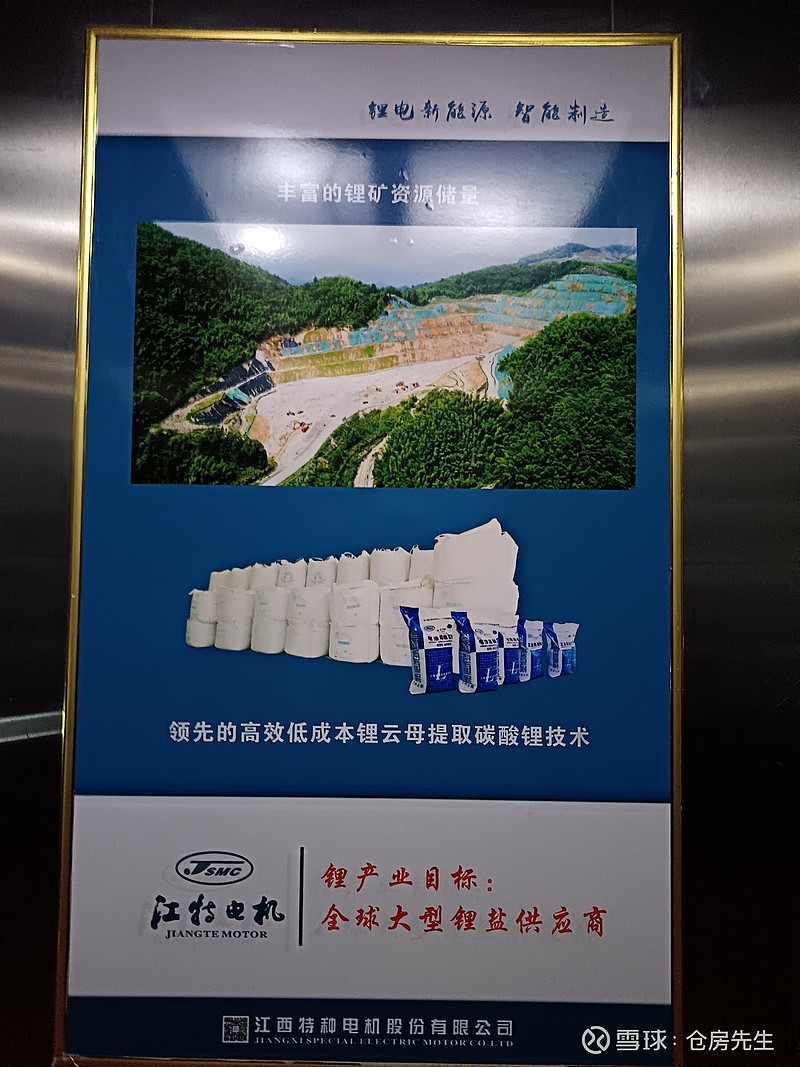 安培龙：截止至2026年3月10日，公司股东总户数为22864户