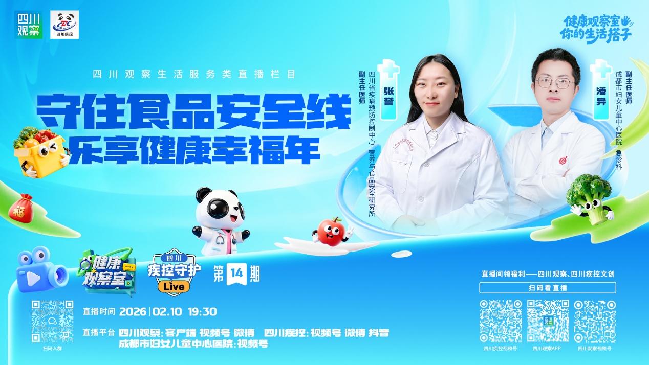 315权益观察|舌尖上的食品安全保卫战，提速与保质的权衡之道