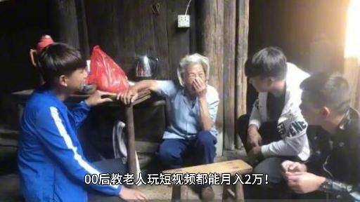 星岛3・15丨线上直播购物，正化身银发经济消费新陷阱