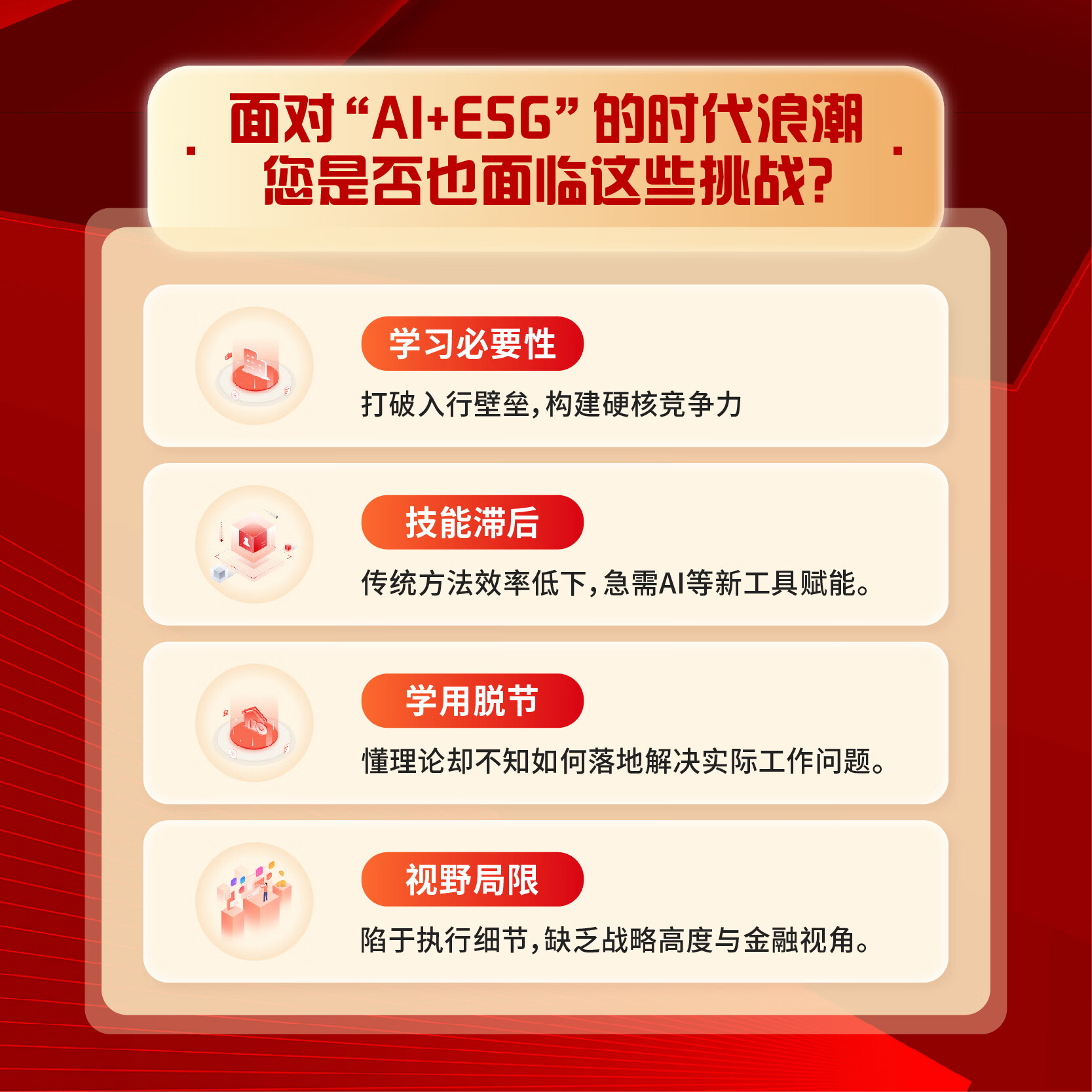 【ESG动态】泰禾股份(301665.SZ)获华证指数ESG最新评级AA,行业排名第19