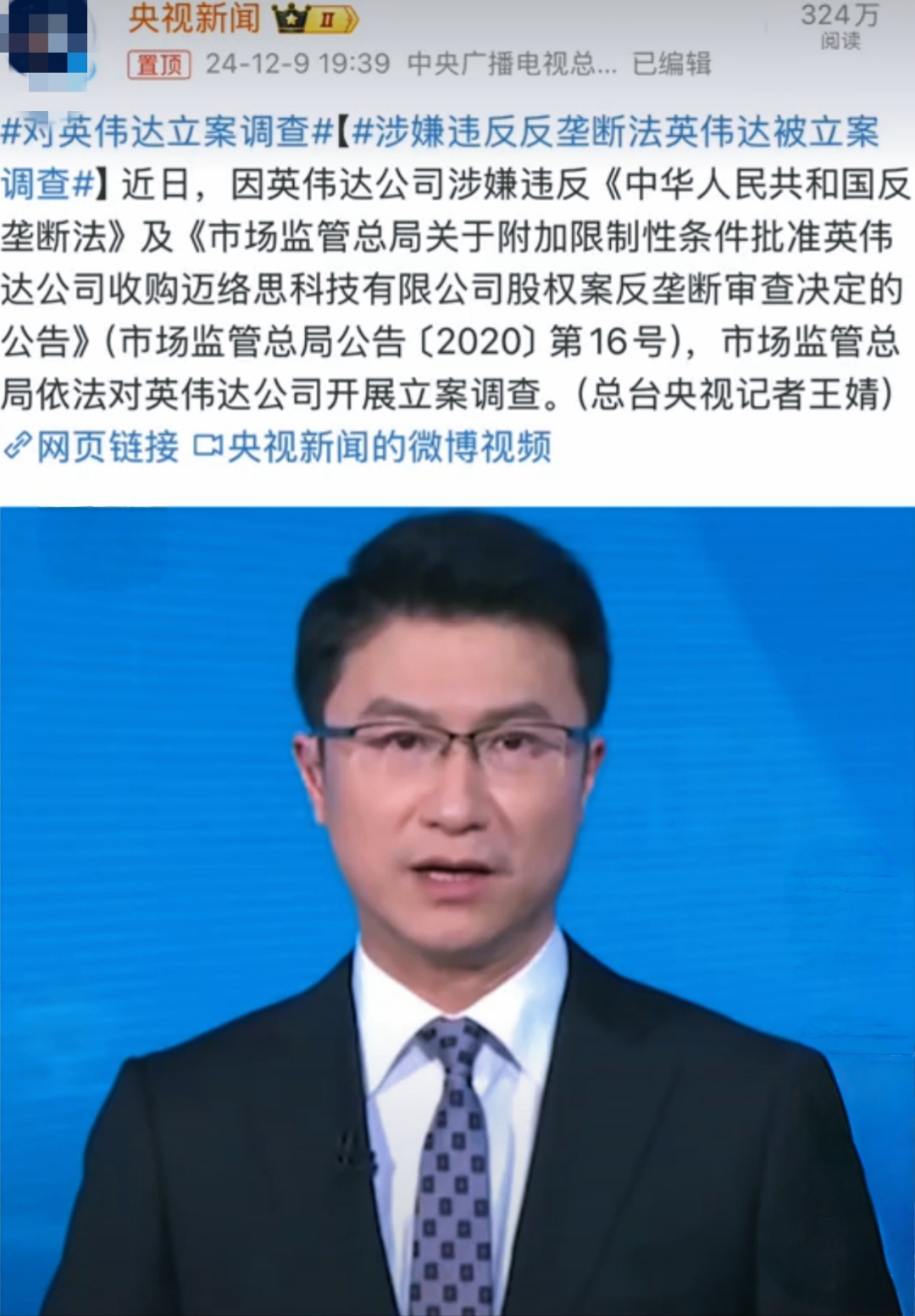 继峰股份披露9笔对外担保,被担保公司4家