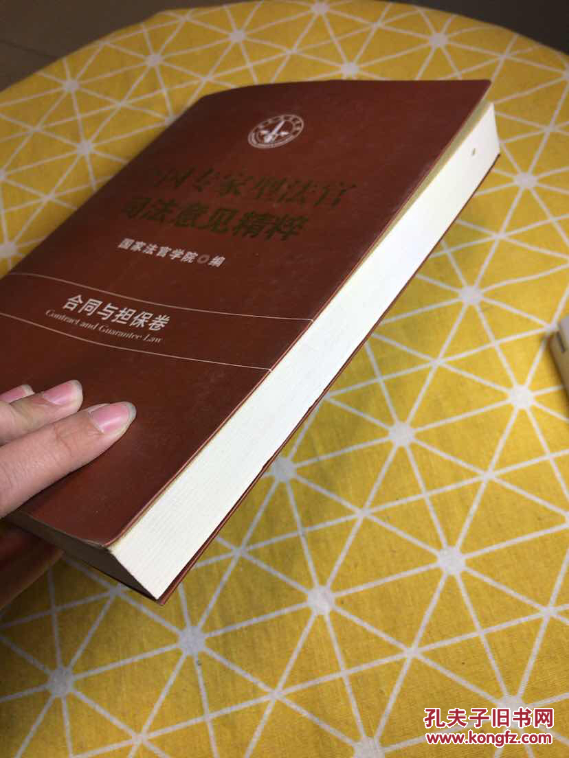 大参林披露10笔对外担保，被担保公司8家