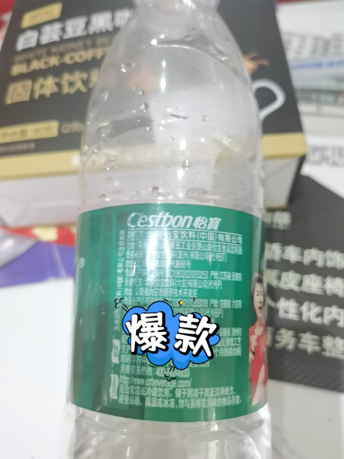 怡宝母公司华润饮料净利润预减40%:包装水老二为何“失速”?