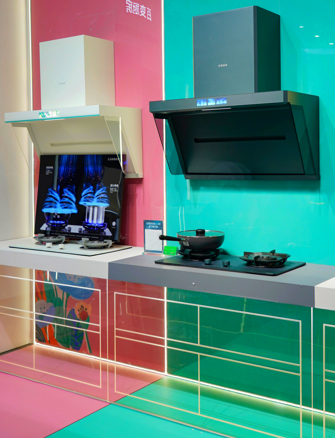 厨房没有新故事？华帝在AWE上讲了点不一样的