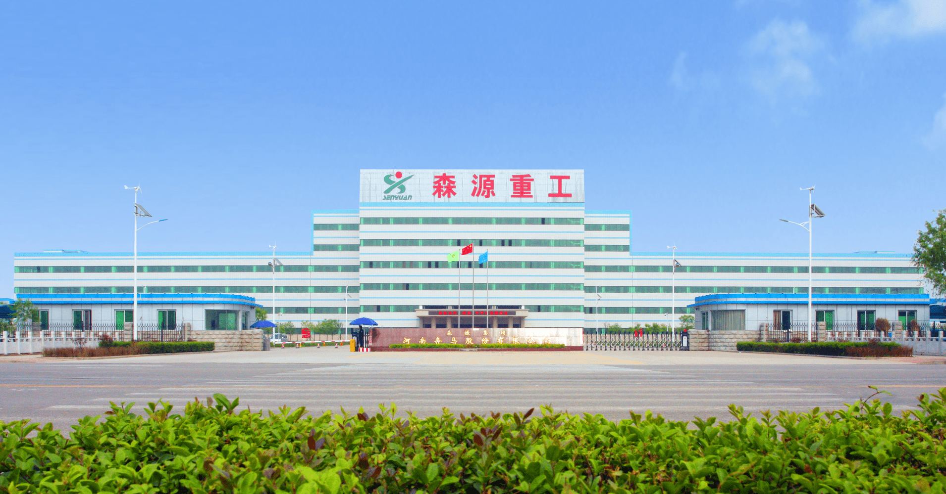 中国石油获得发明专利授权：“油基岩屑固井水泥浆体系及其制备方法和应用”