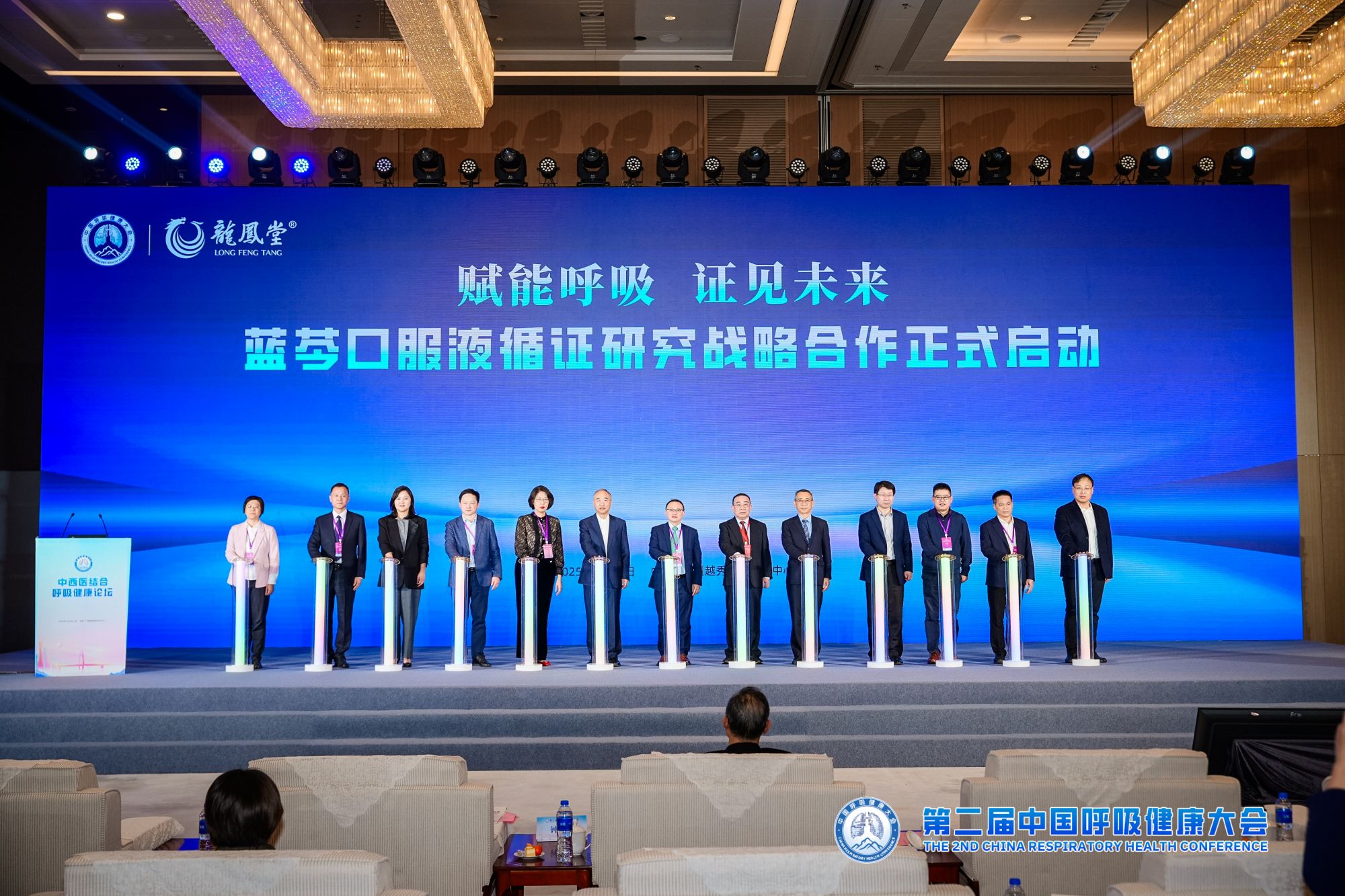 循证赋能再添权威背书 盘龙七片获《骨关节炎病证结合诊疗指南（2026版）》强推荐