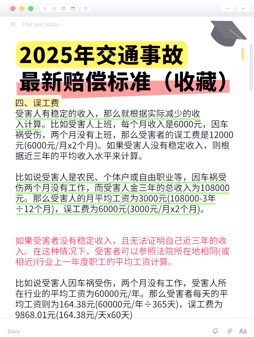 最高赔付4796万元,中国人寿发布2025年十大理赔案例