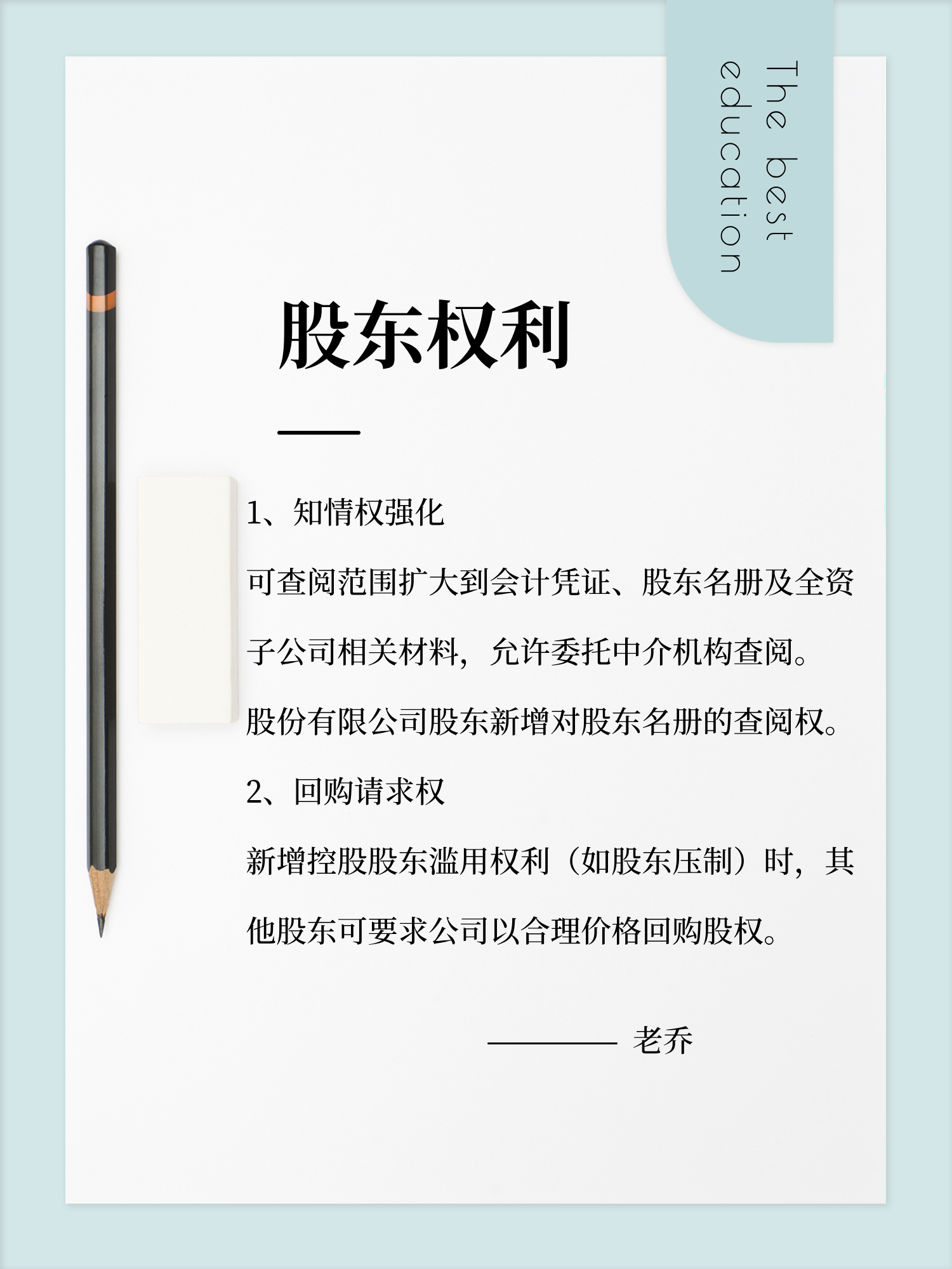 罗普斯金：截至3月10日，公司合并普通账户和融资融券信用账户股东总户数为17,585