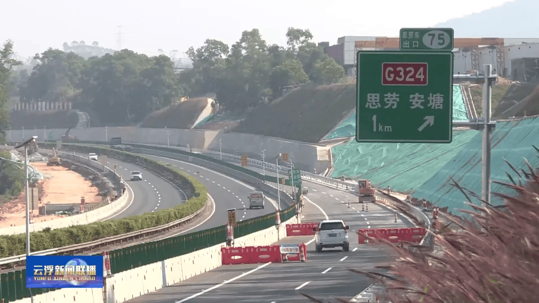 粤高速Ａ：稳步推进参控股项目改扩建工程建设