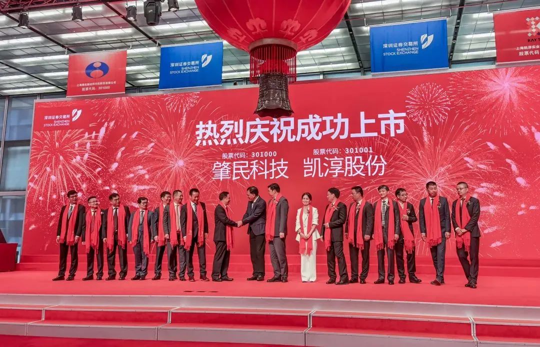 凯淳股份：3月18日董秘王莉减持股份合计15.74万股