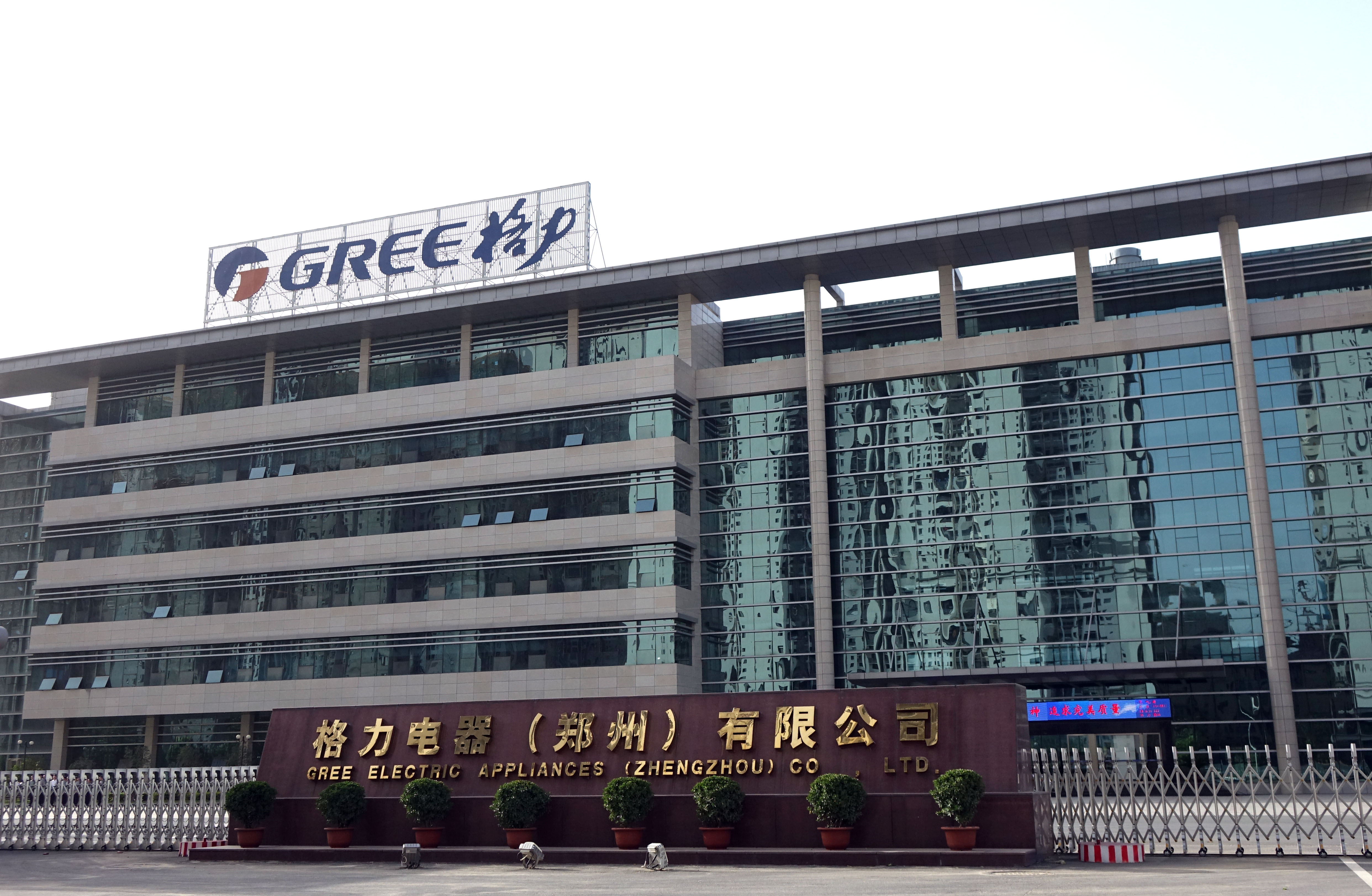 格力电器获得外观设计专利授权:“风冷柜”