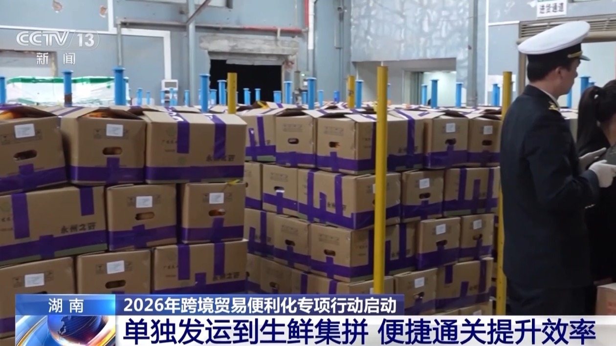 外汇局：提高跨境贸易便利化水平 积极支持外贸稳规模优结构