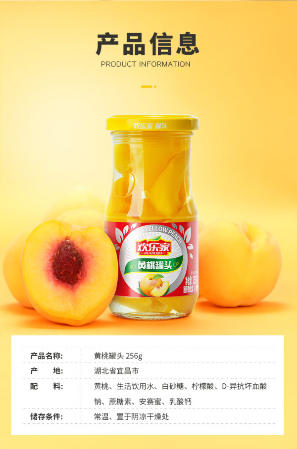 欢乐家：公司目前生产经营正常