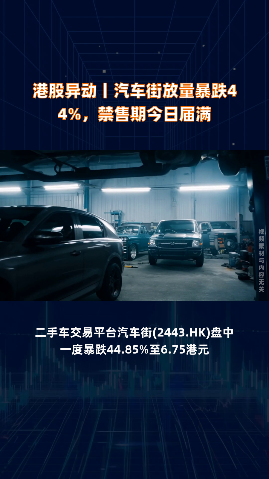 异动快报:ST萃华(002731)3月19日14点1分触及涨停板