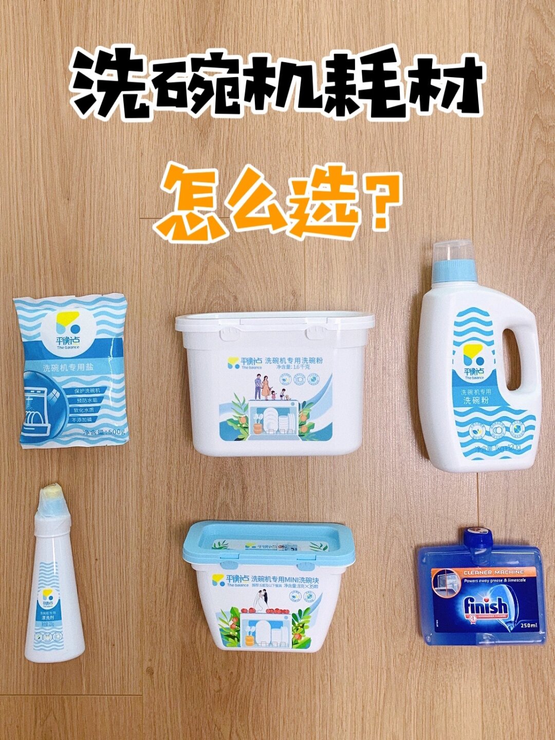 格力电器获得发明专利授权：“洗碗机内盐浓度提示方法、装置以及洗碗机”