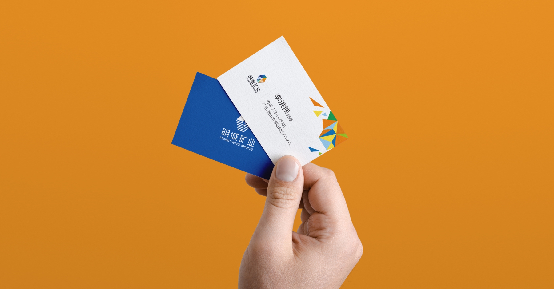 【企业动态】ST明诚新增1件行政处罚,被罚款760万元