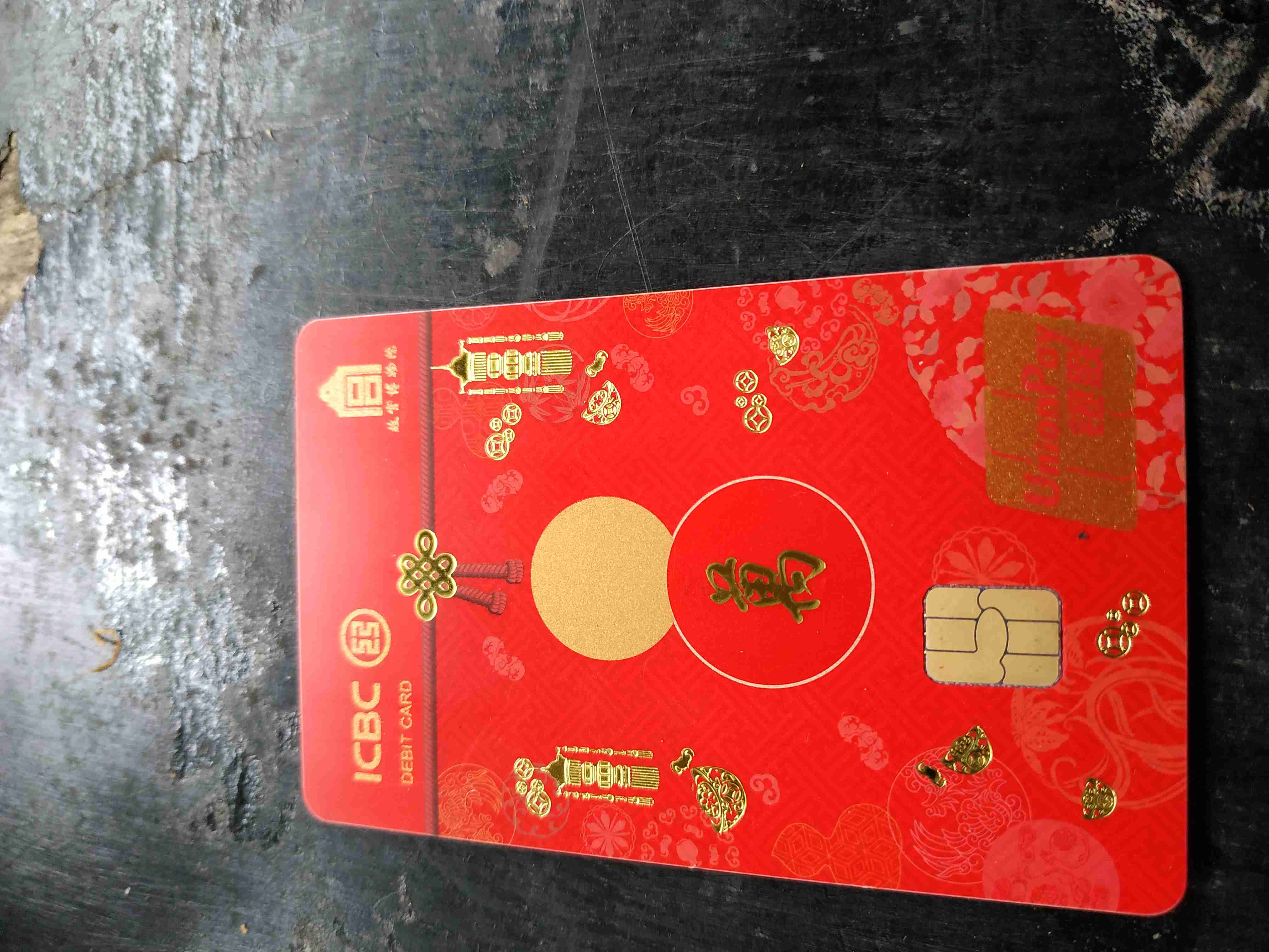 工商银行获得发明专利授权:“金融产品的推荐方法及装置、存储介质、电子设备”