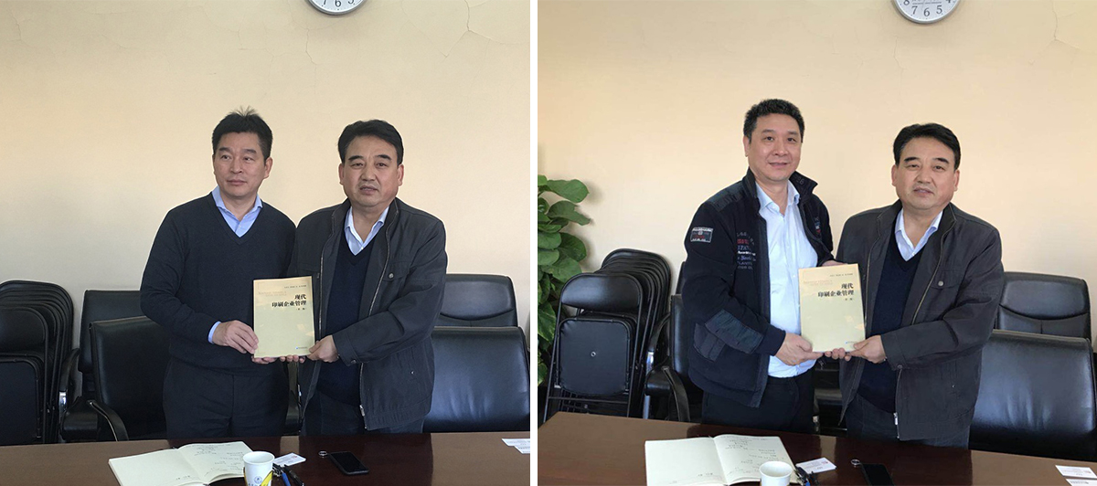 格利尔：3月18日董事朱从利、马成贤协议转让股份合计847.75万股