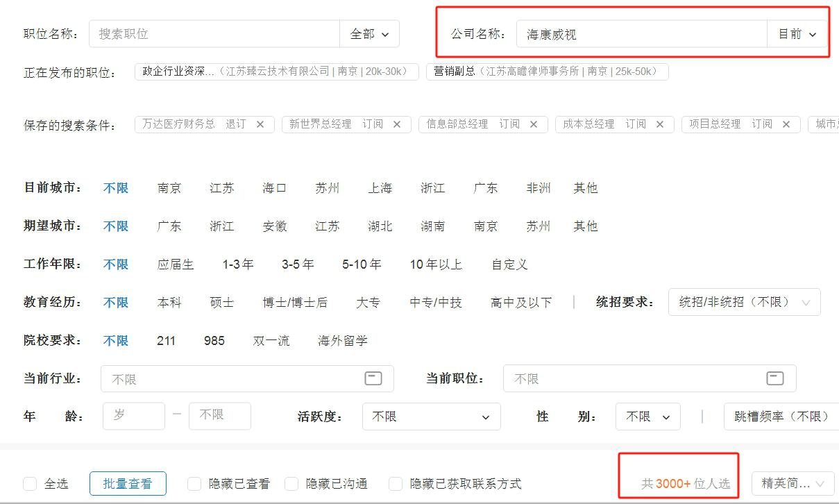 瑞丰新材（300910）2025年年报简析：营收净利润同比双双增长