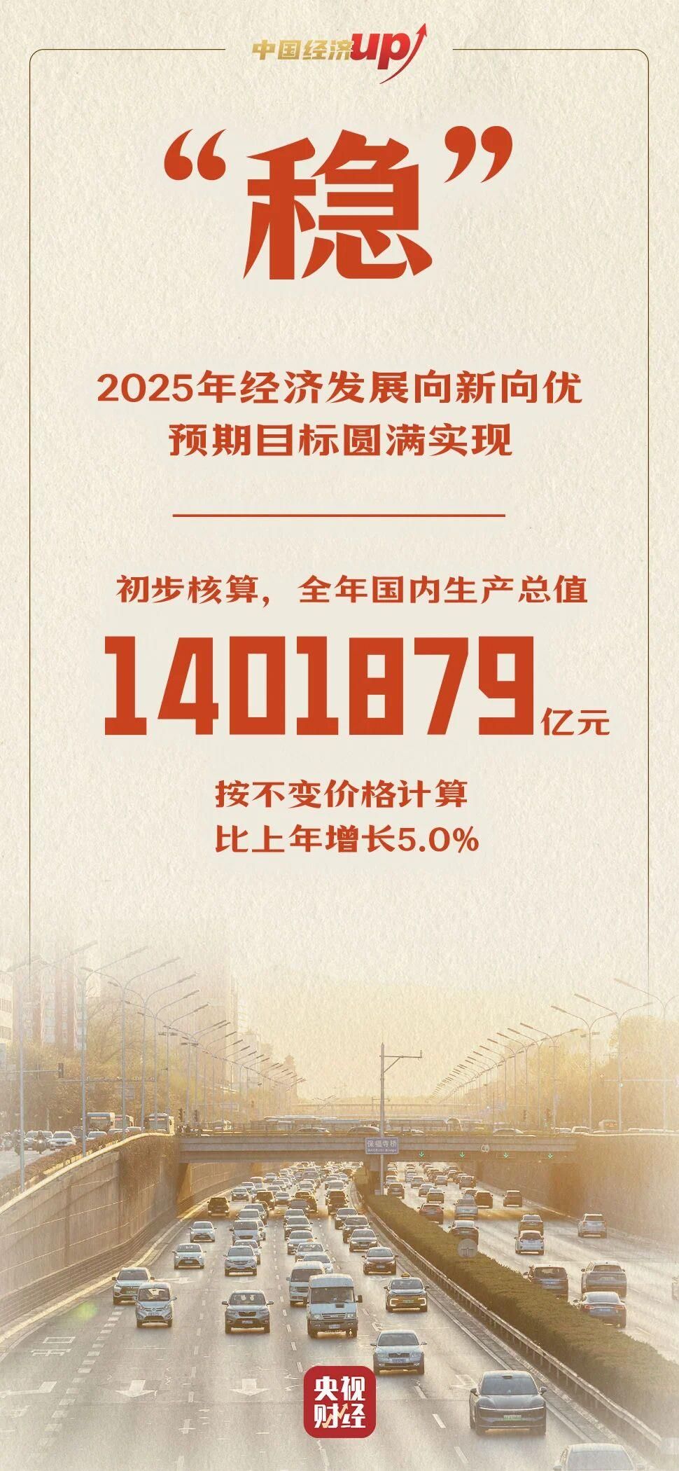 瑞丰新材（300910）2025年年报简析：营收净利润同比双双增长