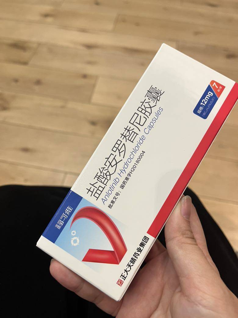 迪哲医药(688192.SH):舒沃哲®单药一线治疗EGFRexon20ins非小细胞肺癌国际多中心III 期临床试验获阳性顶线结果