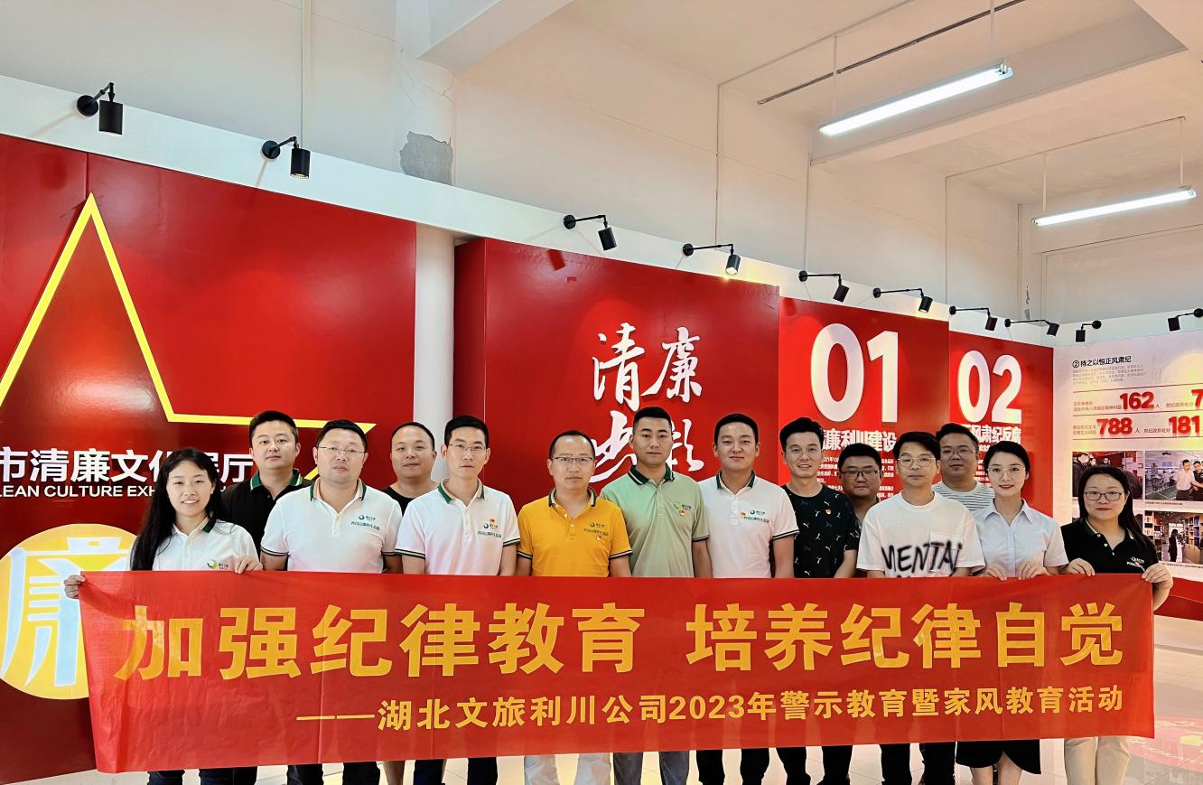 华侨城2026年首起反腐案落地，华东文旅老将祖峰被查