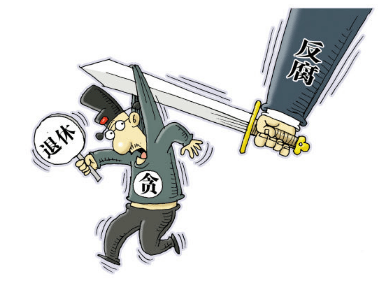 华侨城2026年首起反腐案落地，华东文旅老将祖峰被查