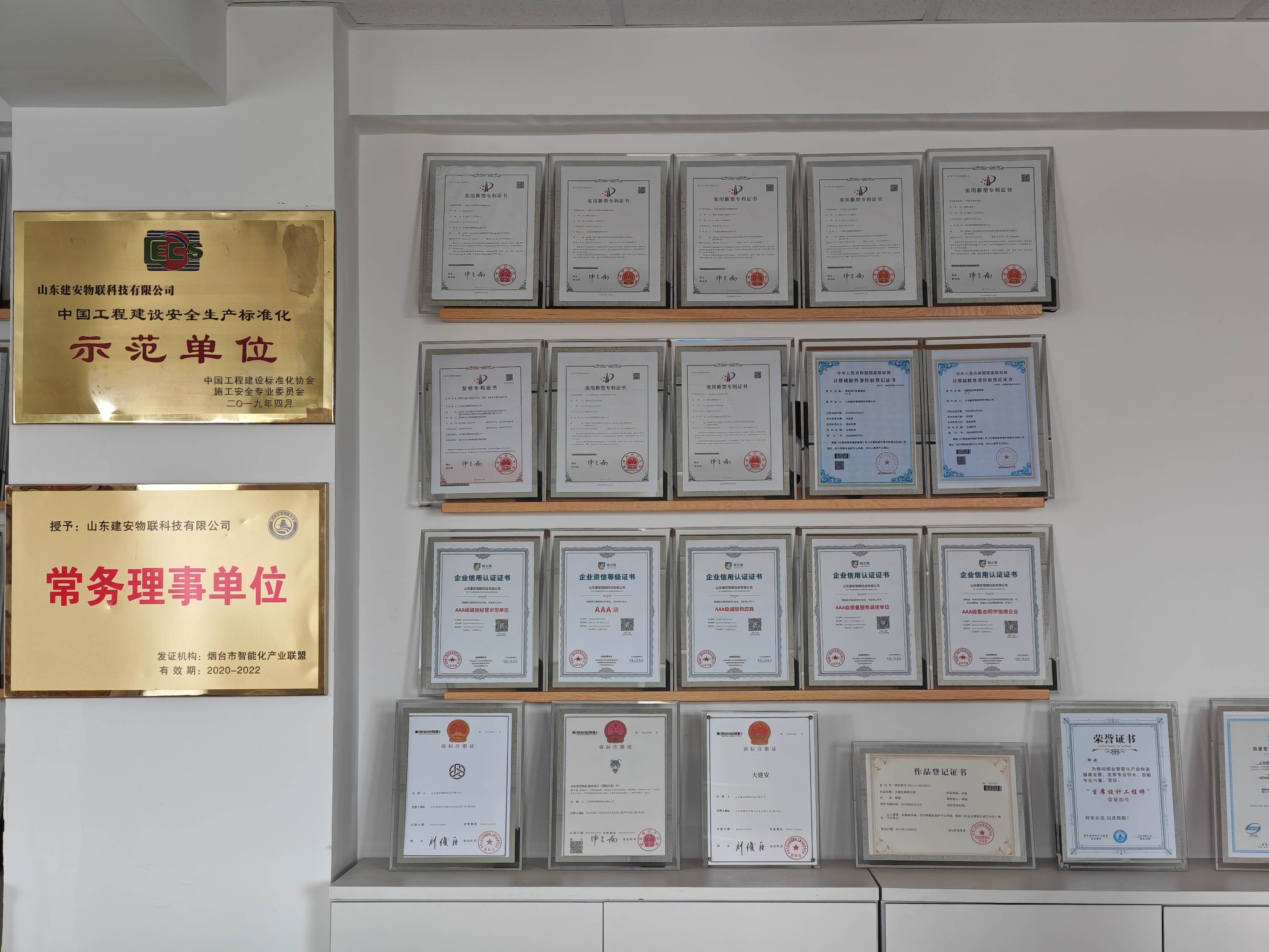 昊创瑞通获得发明专利授权:“基于智能融合终端的配变分析方法及装置、设备、介质”