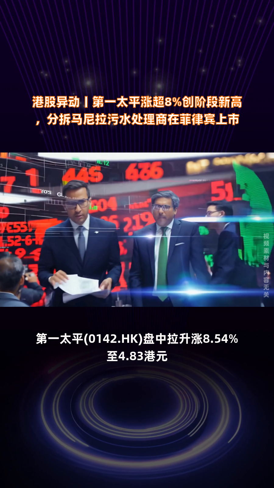 异动快报：九洲集团（300040）3月20日9点39分触及涨停板