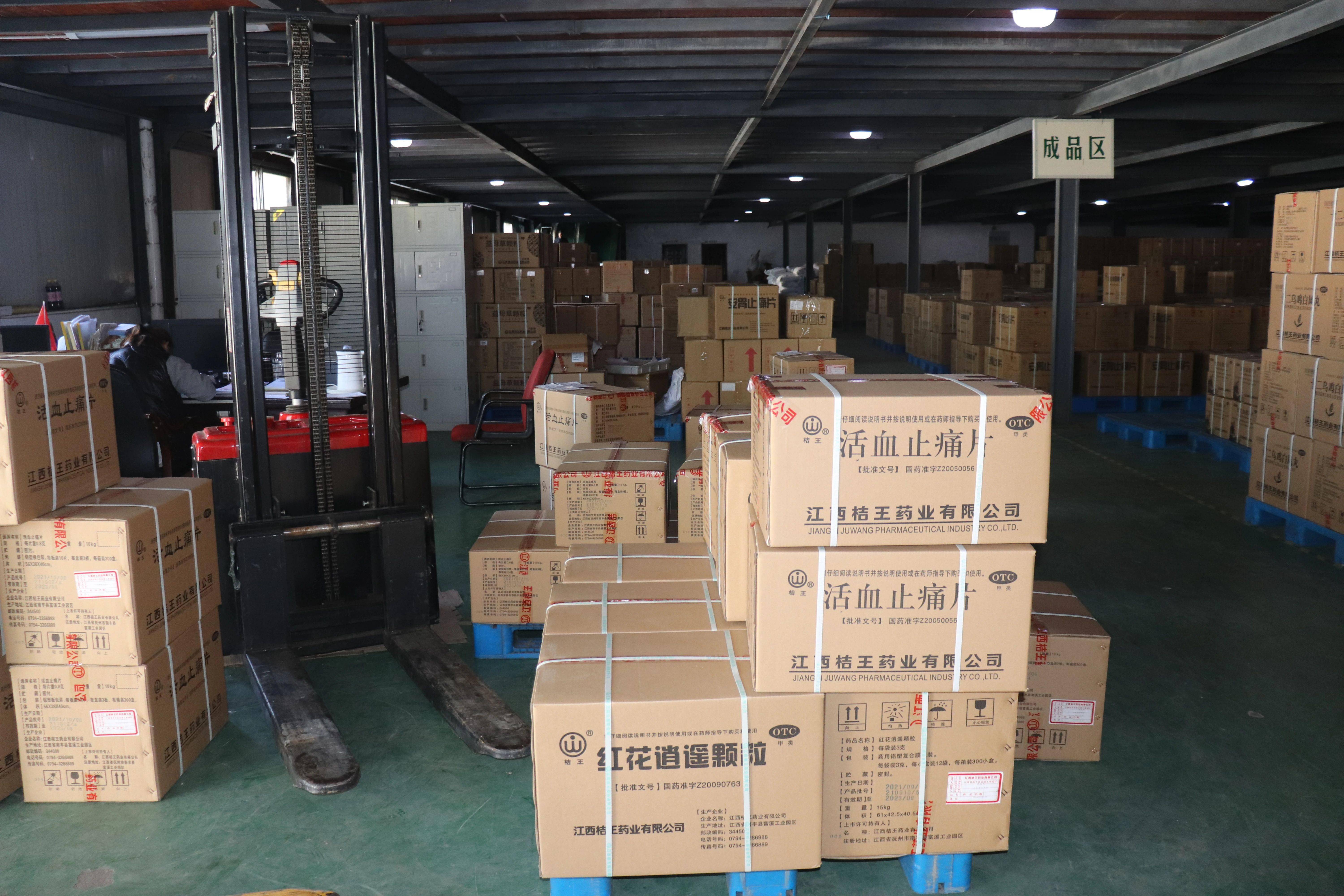 东方钽业：持续做好各项经营工作推动公司高质量发展