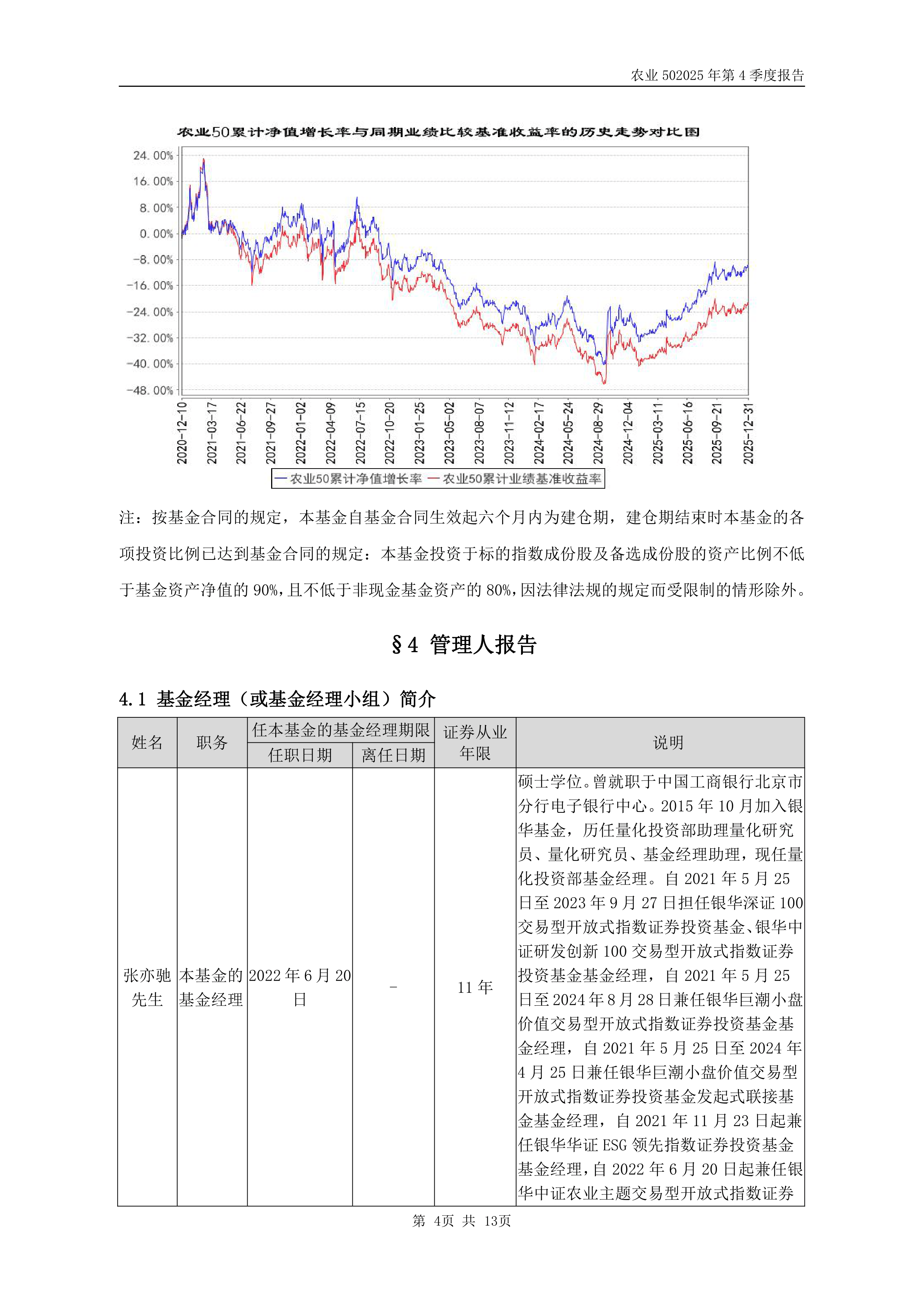 格隆汇公告精选�蛞┟骺档拢�2025年归母净利润同比增加102.65%,拟每10股派利15.7927元;银星能源:目前未涉及算电协同相关业务