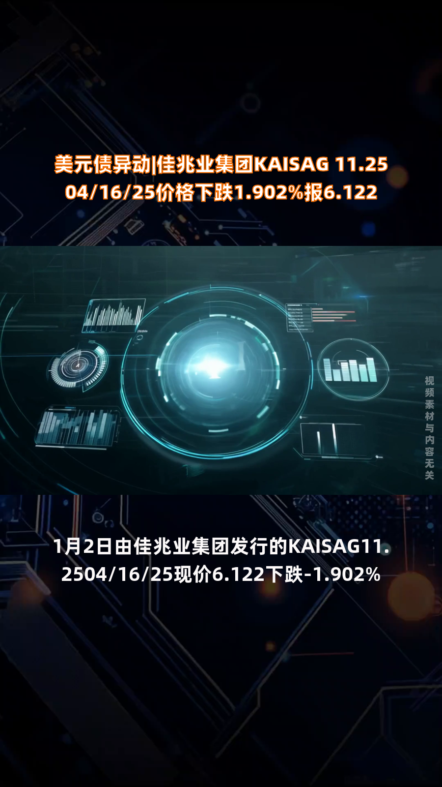 异动快报：*ST沪科（600608）3月23日10点3分触及涨停板