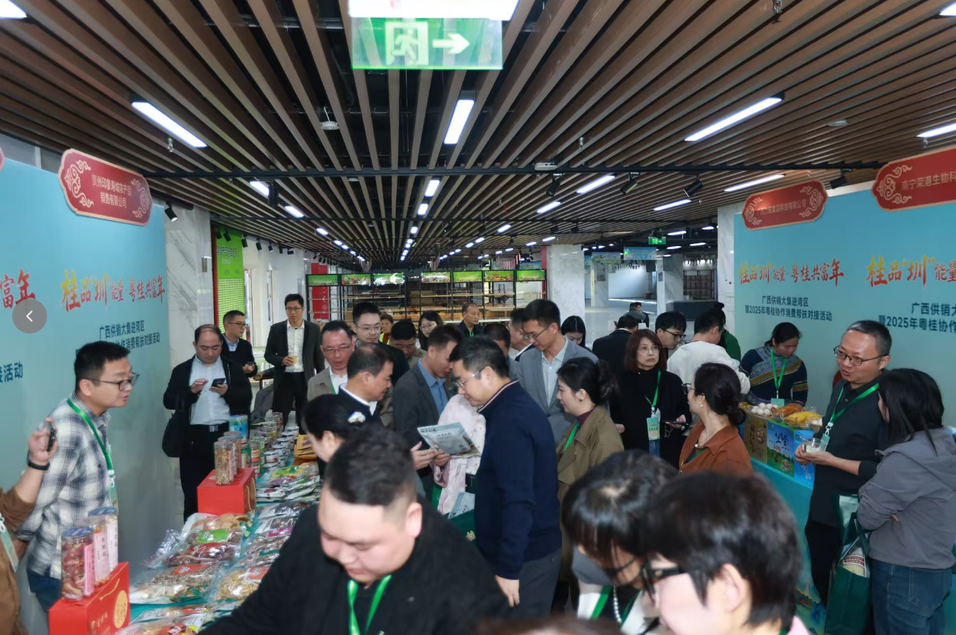 供销大集：公司投资者包括全体股东